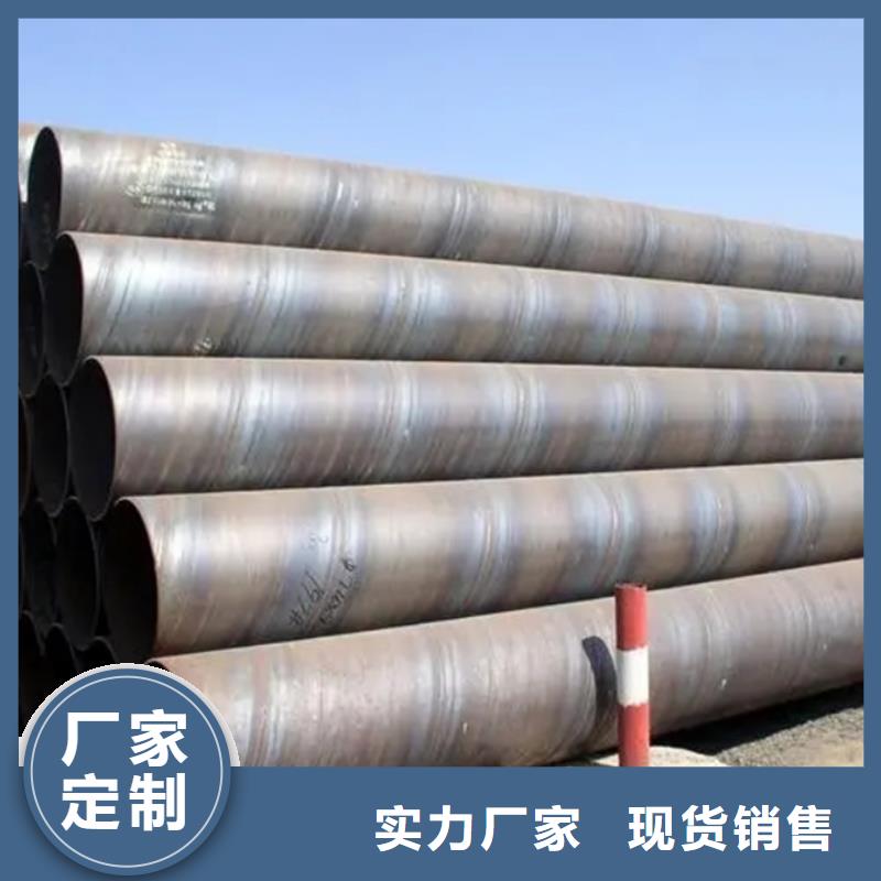 螺旋管,09CuPCrNi-A槽鋼客戶好評本地品牌