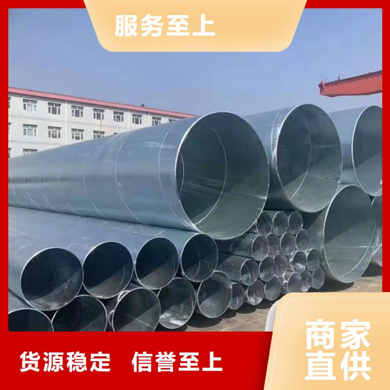 螺旋管09CuPCrNiA工字鋼實力廠家直銷優選原材