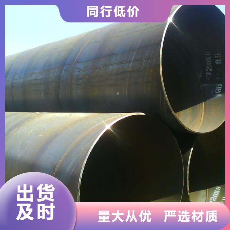 螺旋管_無縫方管價格實惠工廠直供現貨齊全售后無憂