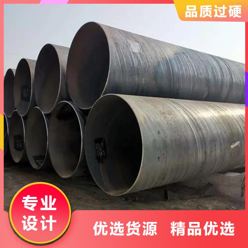 【螺旋管鋼板豐富的行業經驗】講信譽保質量