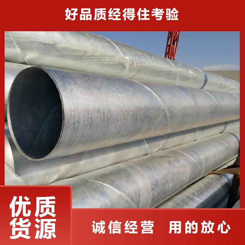 熱鍍鋅螺旋管3米定尺施工隊(duì)伍經(jīng)久耐用