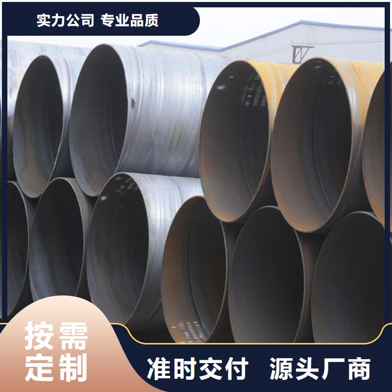 螺旋管無縫方管優良材質正規廠家