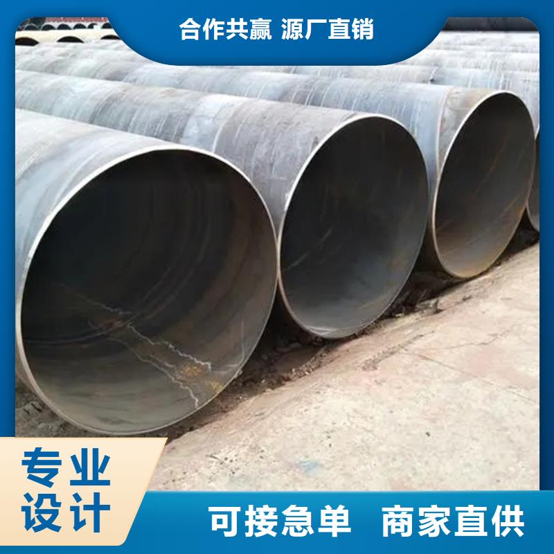 螺旋管,厚壁無(wú)縫管服務(wù)始終如一實(shí)力商家