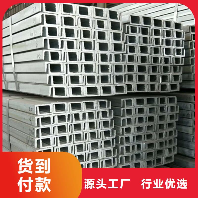 09CrCuSb槽鋼化工行業本地生產廠家