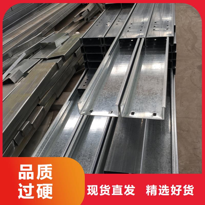 【C型鋼】-09CrCuSbH型鋼源頭廠家來圖定制當地制造商