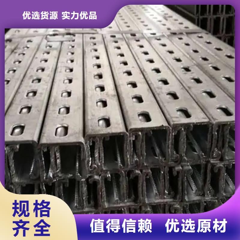 C型鋼09CuPCrNiA槽鋼誠信經營現貨現發廠家直發