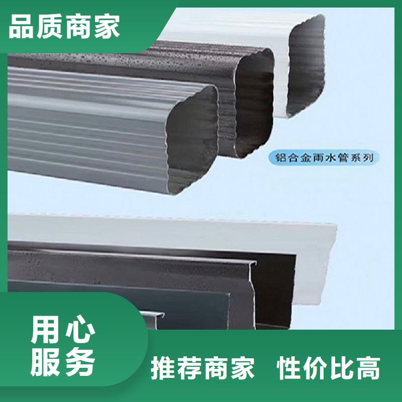 天沟专注细节使用放心专业按需定制