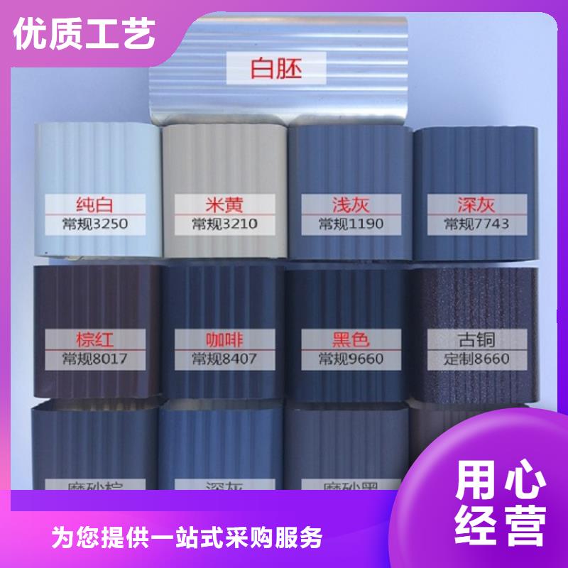 彩鋁雨水溝品質放心支持大小批量采購