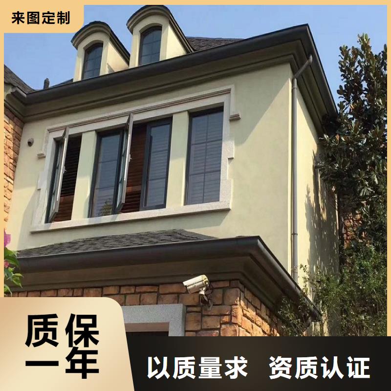 鋁合金雨水槽實力廠家安心購