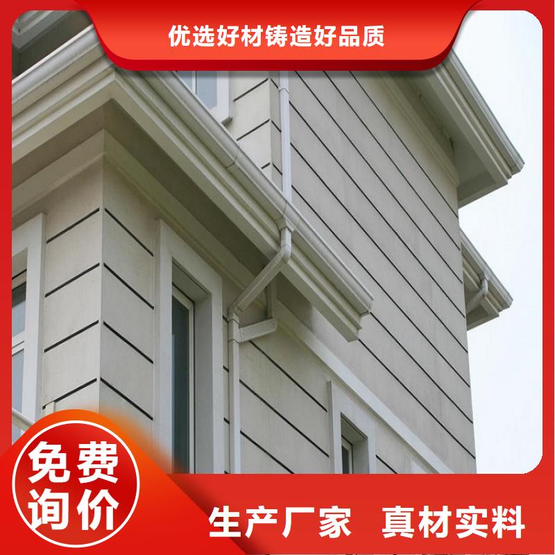成品檐溝熱銷貨源定金鎖價
