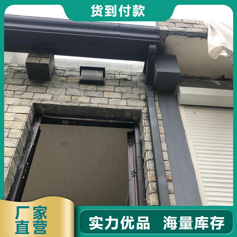 鋁合金檐溝種類齊全供貨及時