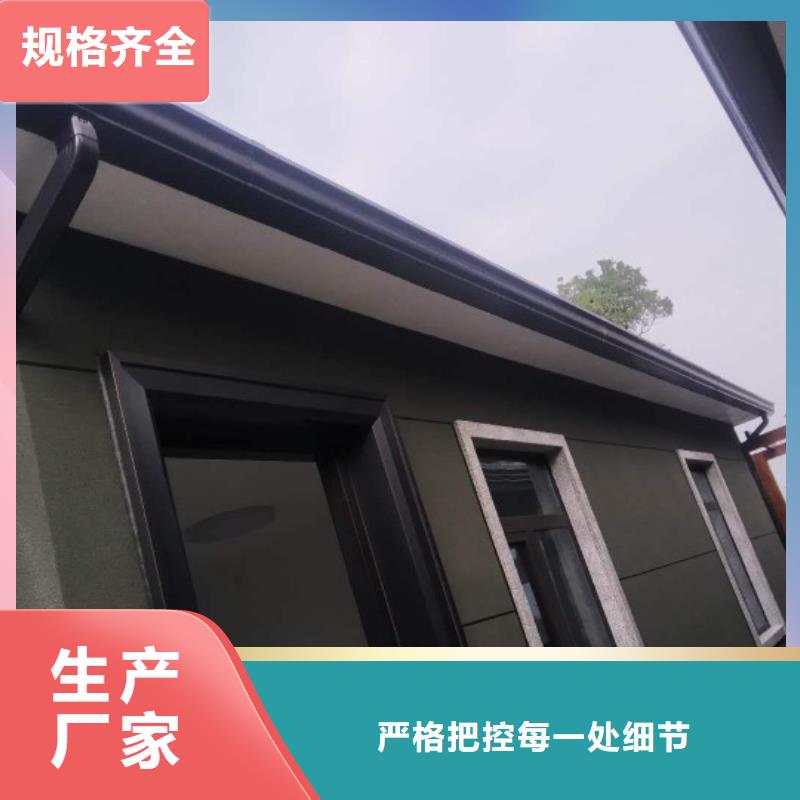 ?鋁合金檐溝廠家匠心品質(zhì)性能穩(wěn)定