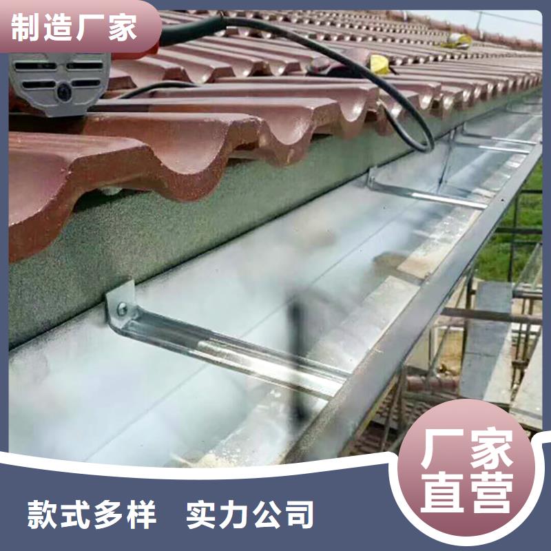 成品天溝金屬雨水槽6寸品質做服務好廠家有擔當