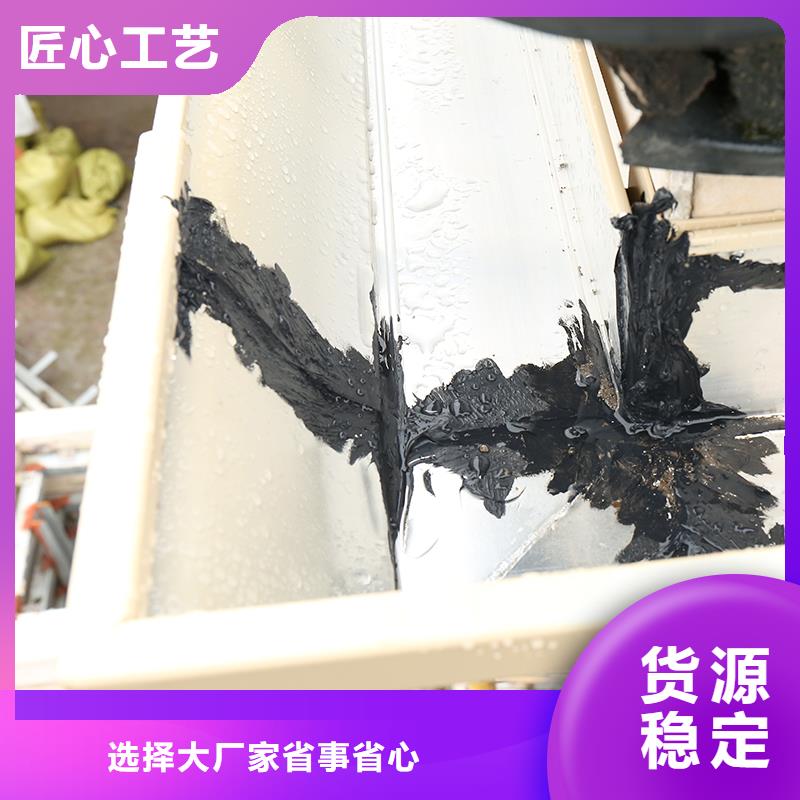 成品雨水槽廠家直供同城生產商