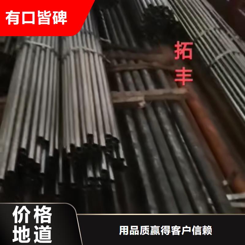 精密管【精密方管】供应商专注品质