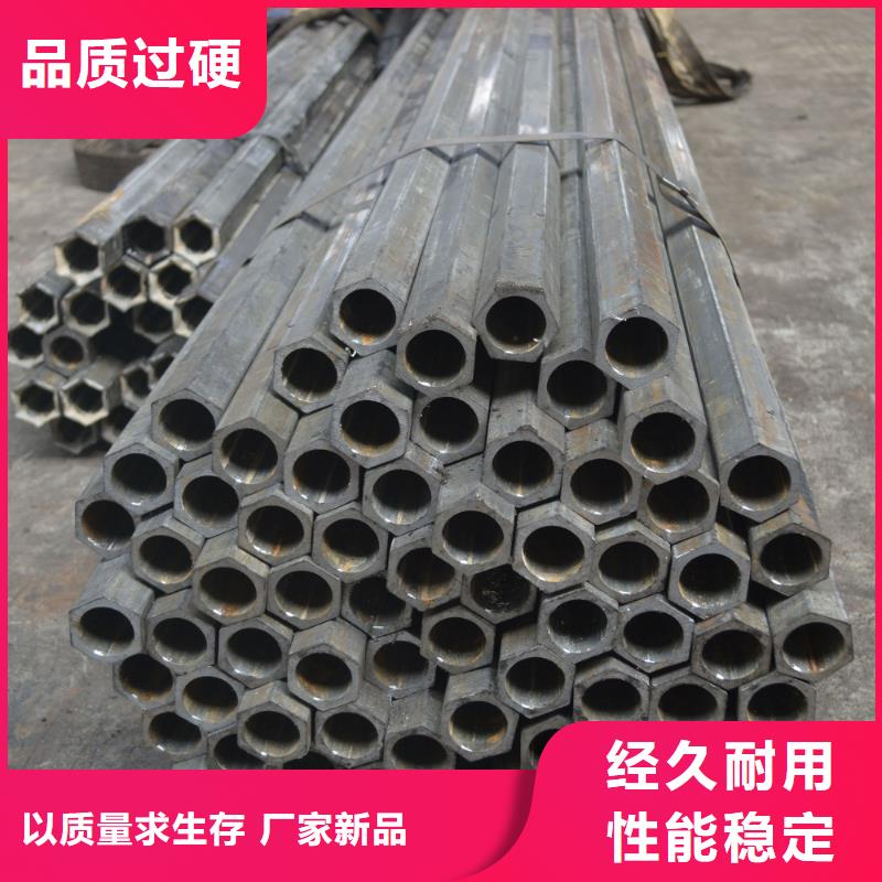 異型管無縫方管專業生產品質保證本地品牌