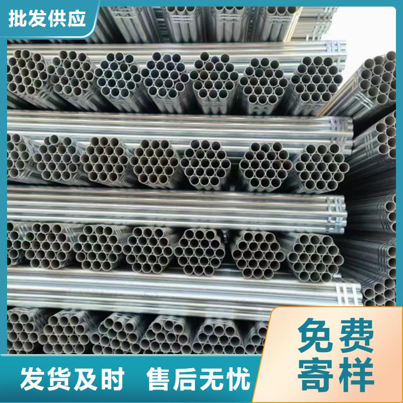 dn150鍍鋅管今日價(jià)格型號(hào)齊全