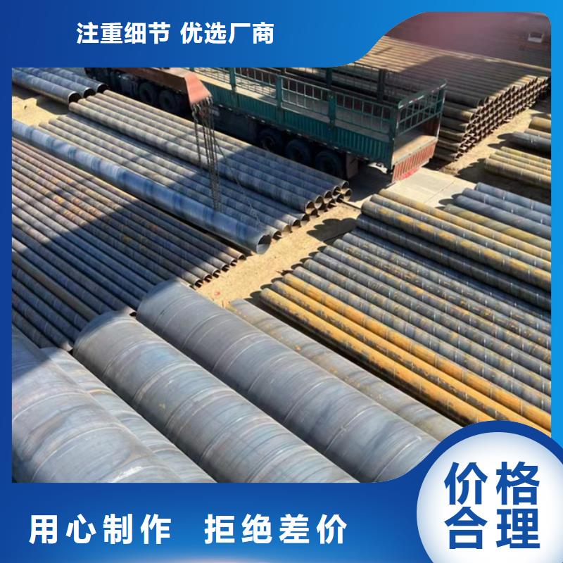 螺旋管國標鍍鋅管精工打造訂購