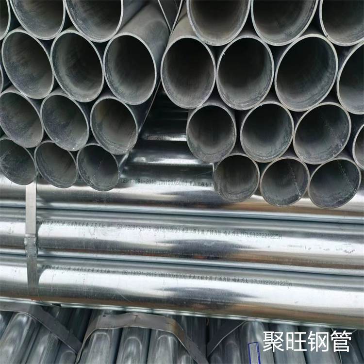邯鄲正大鍍鋅管全國配送