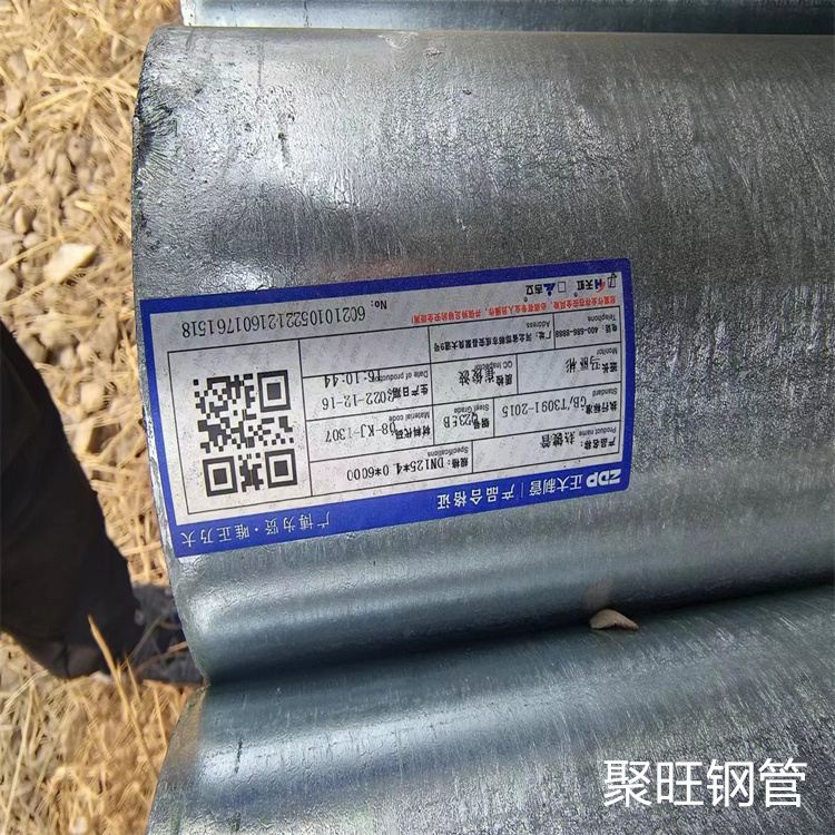 ?君誠鍍鋅焊管廠家價格廠家直銷