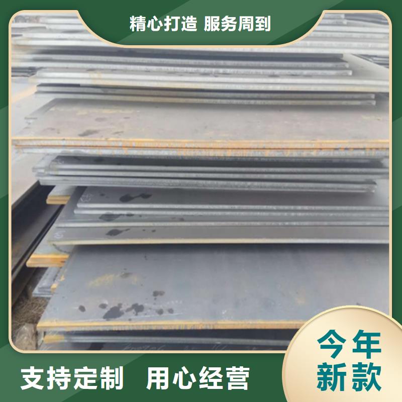 NM450耐磨板批發(fā)優(yōu)惠多實(shí)力大廠家