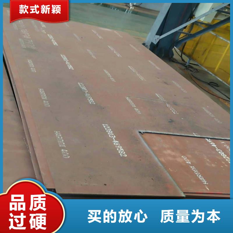 NM360耐磨板自有工廠廠家實力雄厚