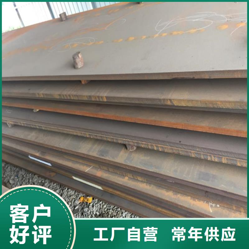 NM500耐磨板批發(fā)零售-定做_松潤(rùn)金屬材料有限公司當(dāng)?shù)亟?jīng)銷商