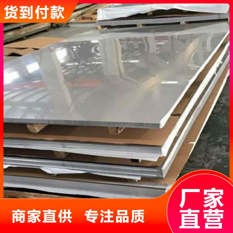 賣不銹鋼薄板的供貨商本地貨源