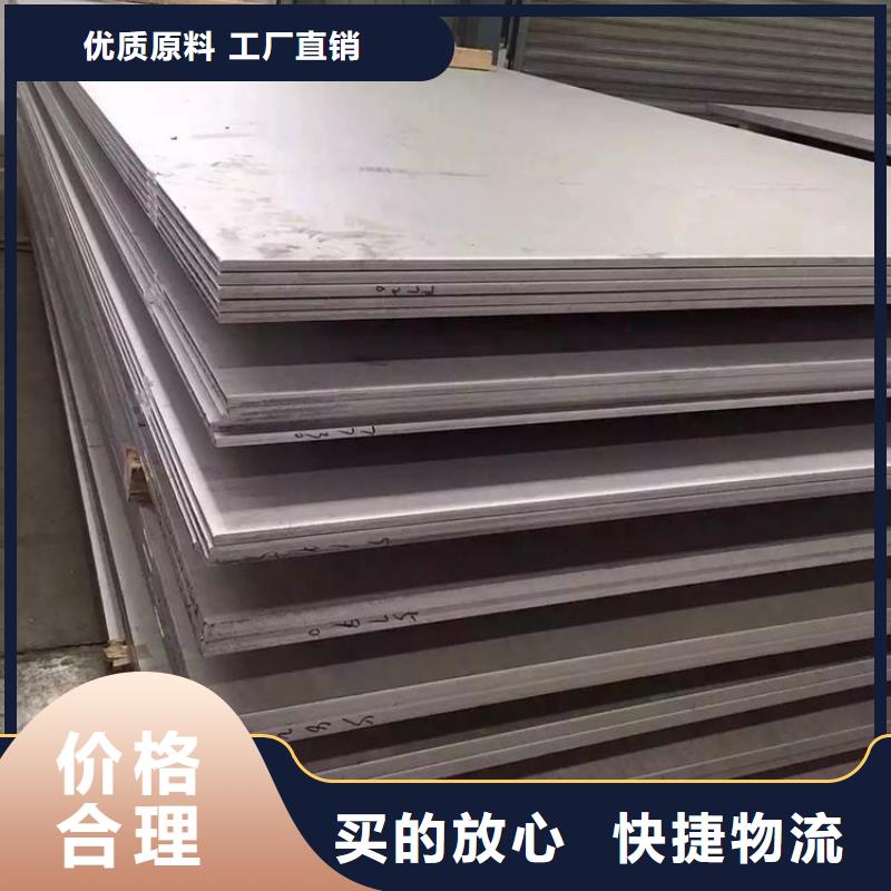 不銹鋼板2507-不銹鋼板2507實體廠家本地品牌