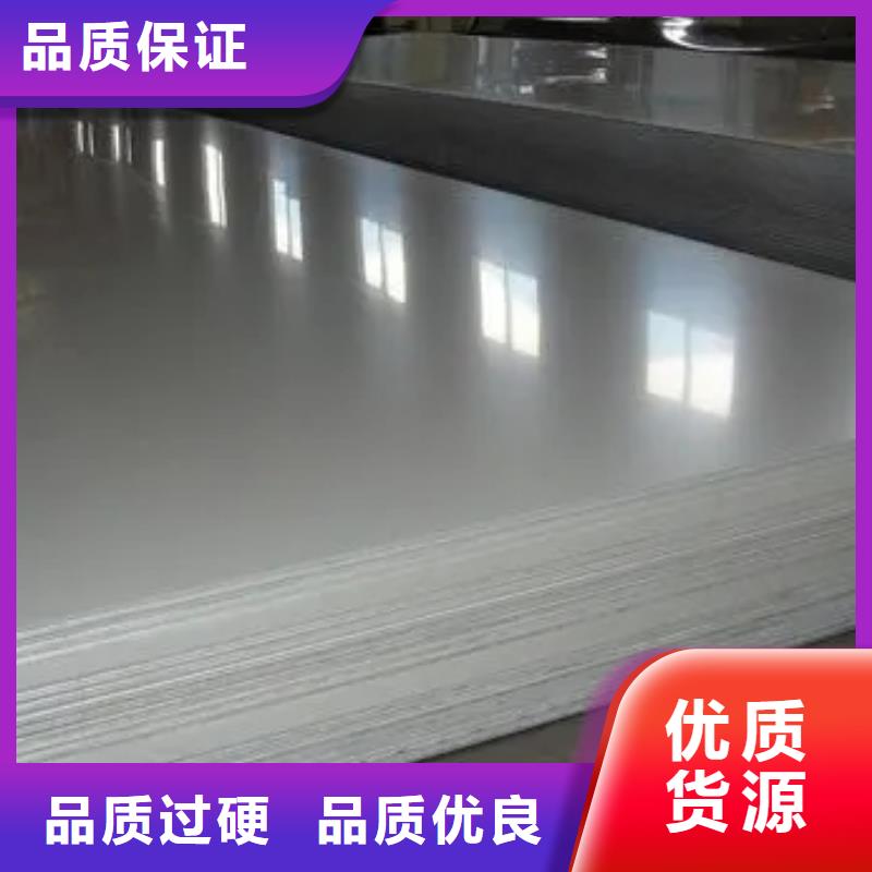 不銹鋼板321讓利銷售大庫(kù)存無(wú)缺貨危機(jī)