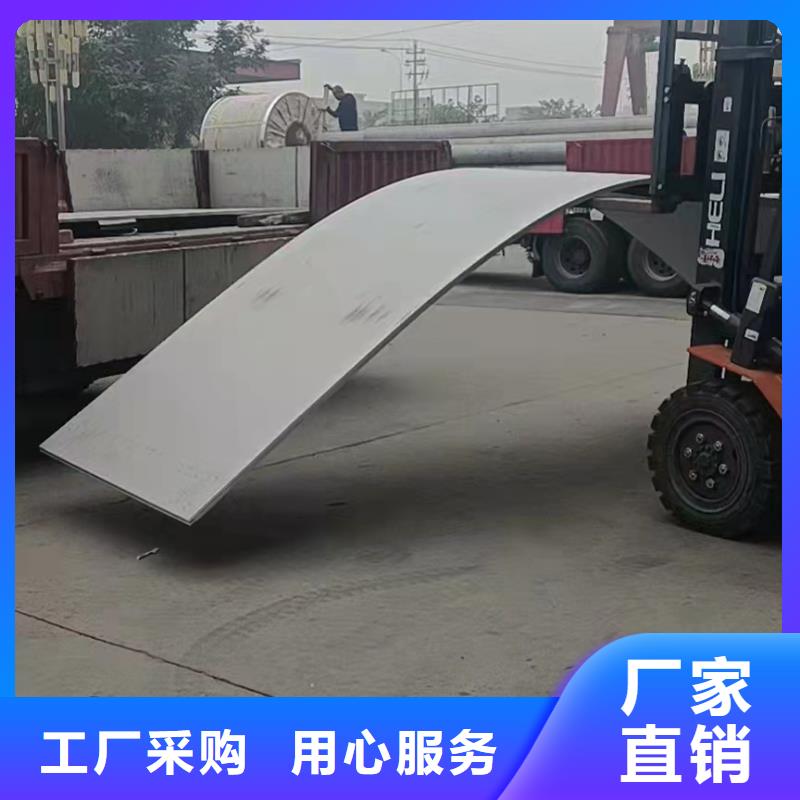 304不銹鋼花紋板質量保真當地貨源