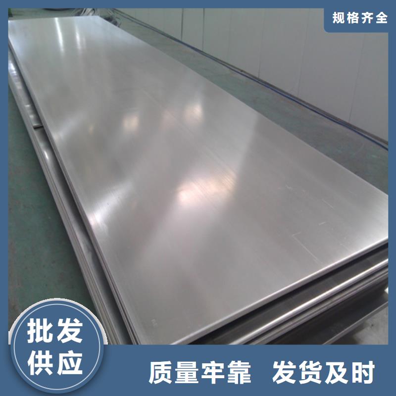 10mm厚304白鋼板哪有賣的品質(zhì)過硬