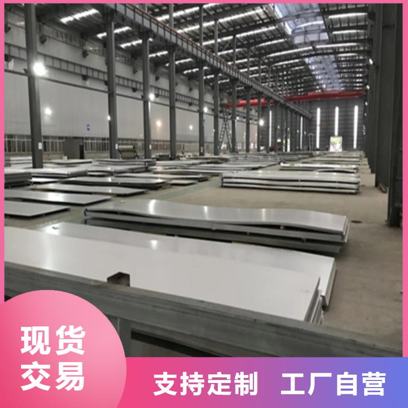 常年供應(yīng)不銹鋼板321-價格優(yōu)惠本地廠家