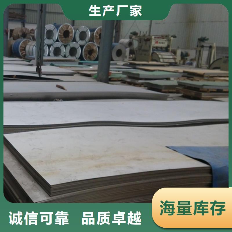 2507不銹鋼板量大優(yōu)先發(fā)貨支持定制