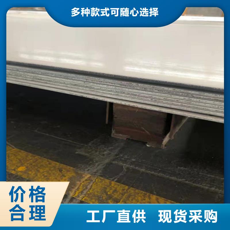 316L不銹鋼鏡面板市場現(xiàn)貨價格本地公司