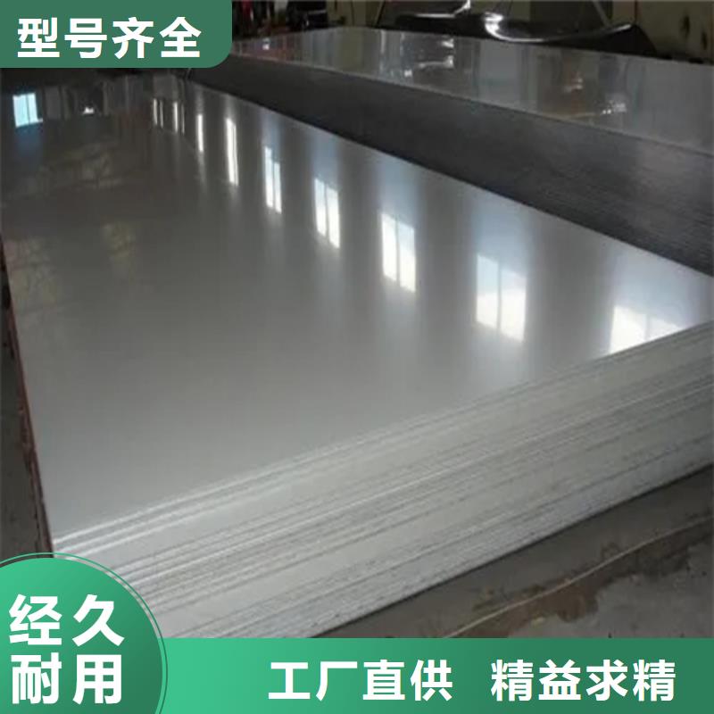 310S不銹鋼板今日價格行情同城貨源