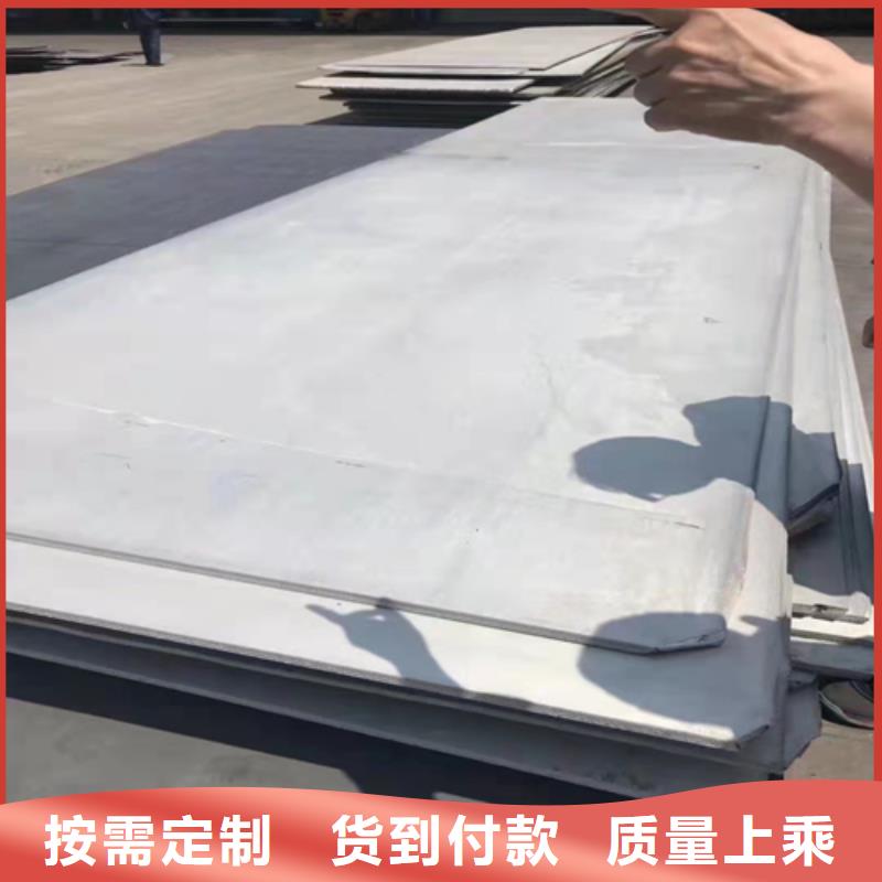 201不銹鋼花紋板高端定制同城品牌