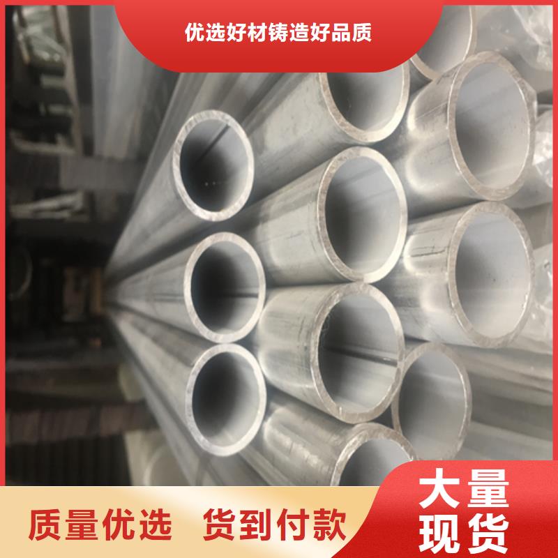 316L不銹鋼無縫管好品質查看詳情實力工廠