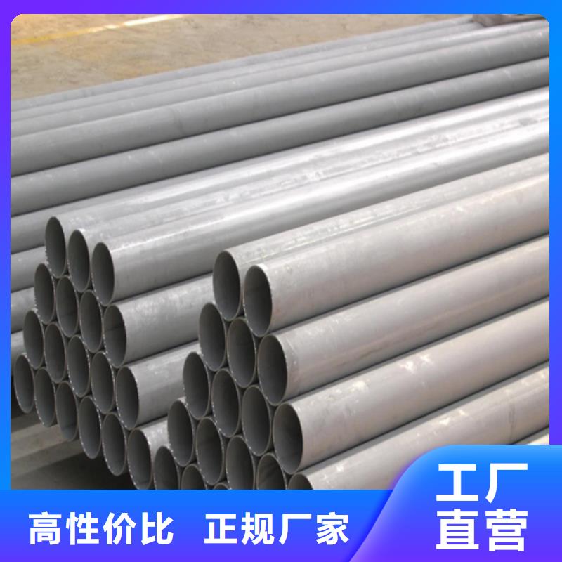 不銹鋼無縫管好貨不貴貨品齊全