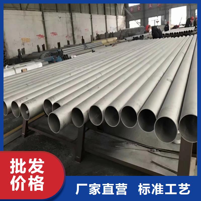 316L不銹鋼管廠家，直銷同城品牌
