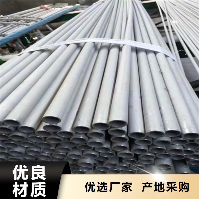 304不銹鋼管可定制廠家當地生產廠家
