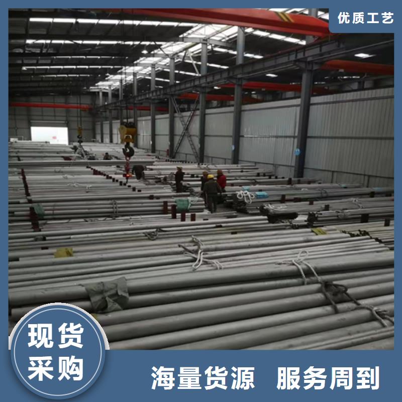 銷售薄壁不銹鋼管的廠家同城服務商