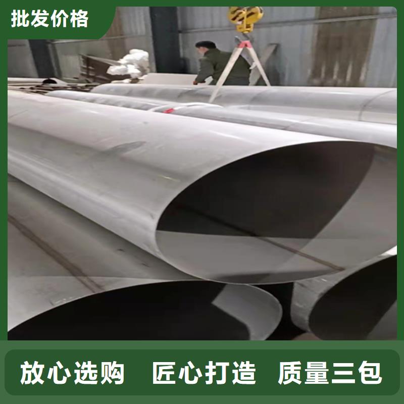 TP310S不銹鋼管質(zhì)量靠得住按需定制真材實(shí)料