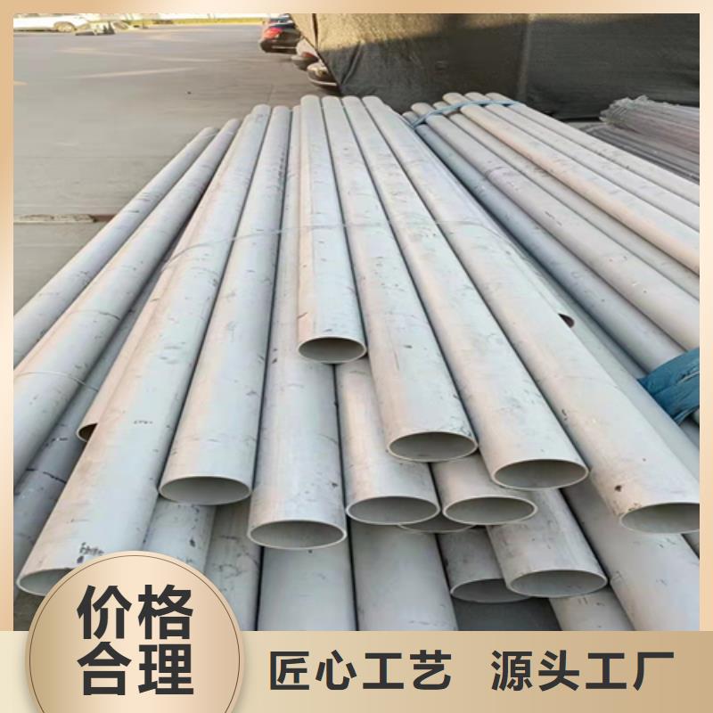 304不銹鋼管生產技術精湛口碑好實力強