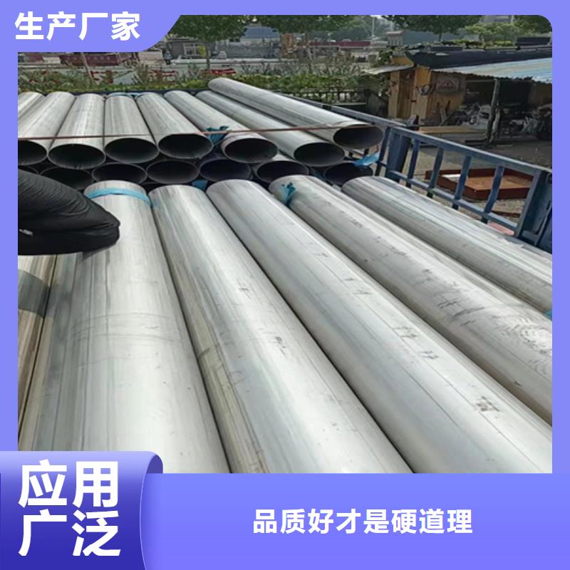 TP304不銹鋼管、TP304不銹鋼管廠家-歡迎新老客戶來電咨詢本地服務(wù)商