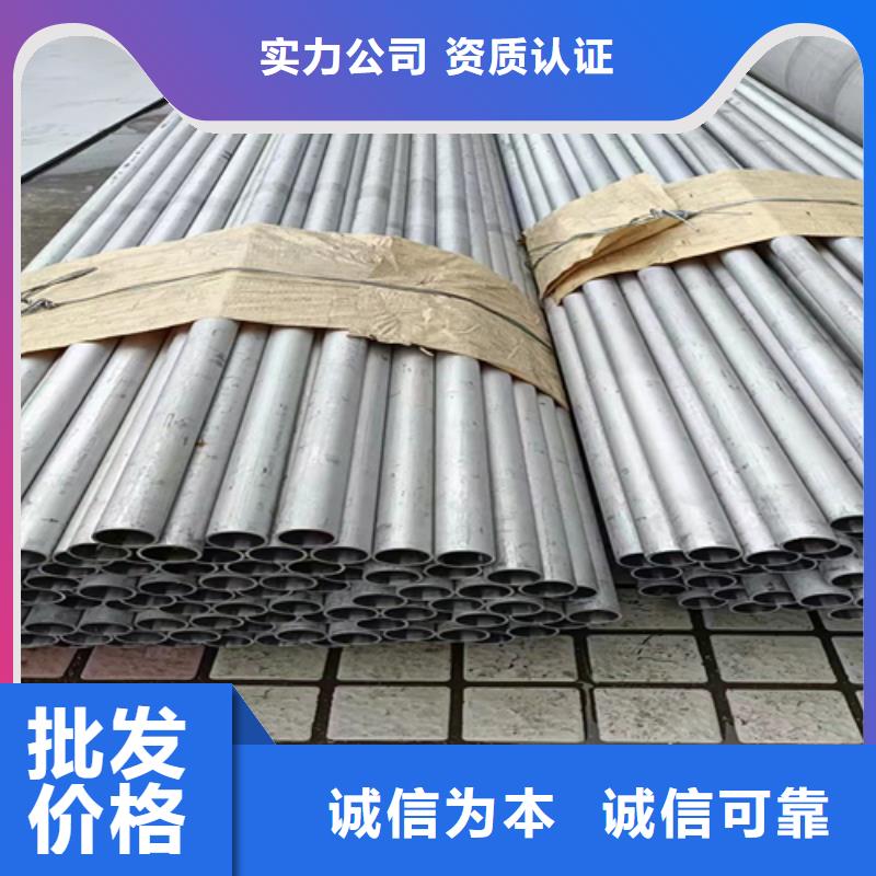 310S不銹鋼圓管廠家地址當地貨源