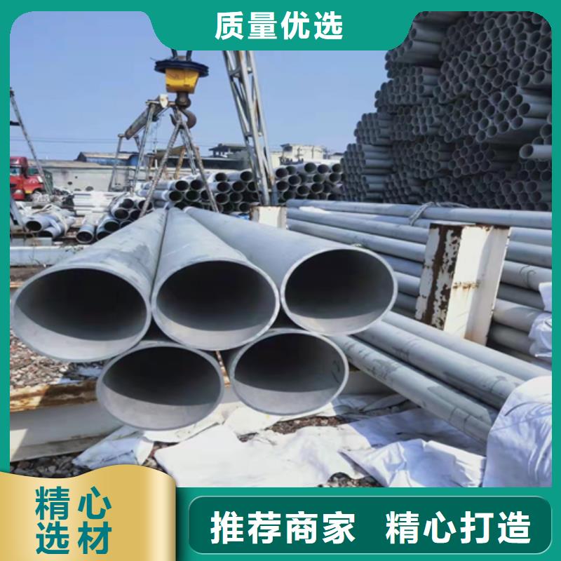 不銹鋼焊管讓利批發(fā)自主研發(fā)