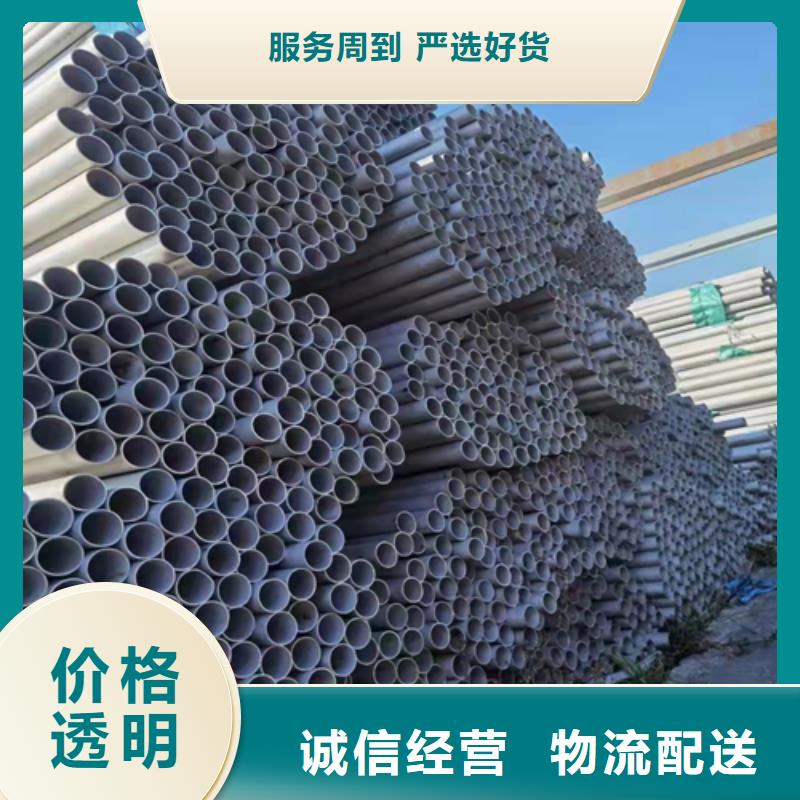 工業用不銹鋼管、工業用不銹鋼管廠家直銷_大量現貨當地公司