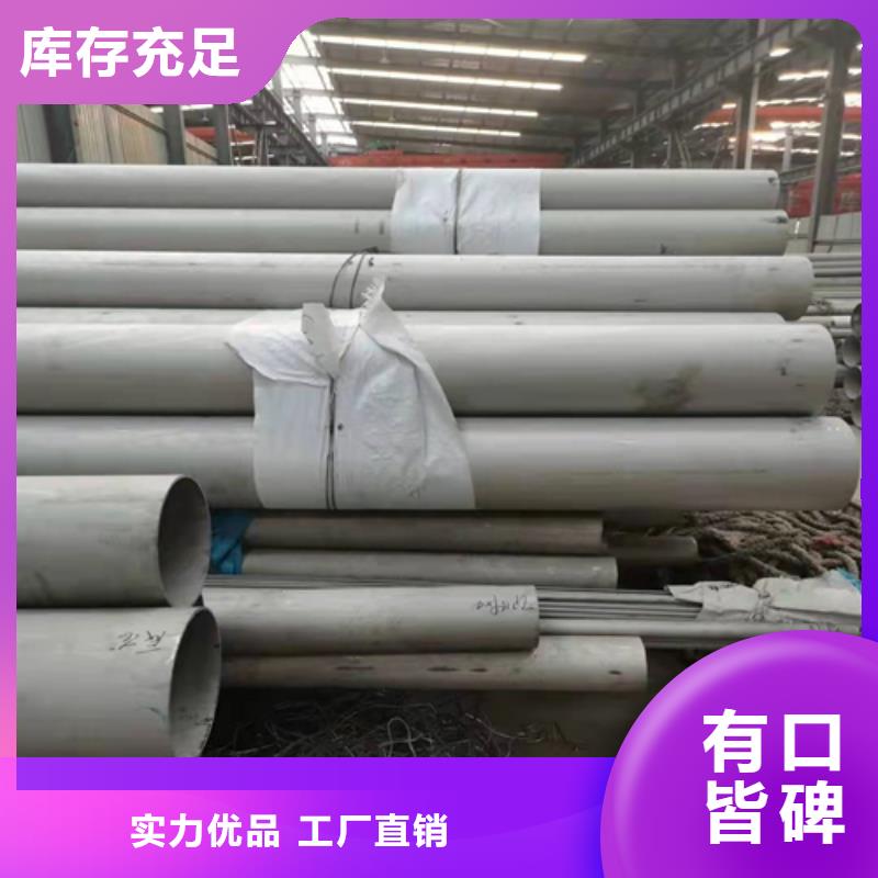 不銹鋼焊管-電纜溝支架型材加工定制產地采購