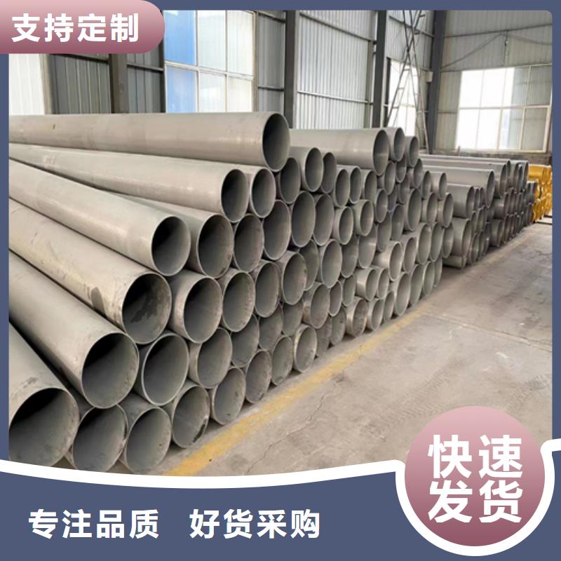 DN700不锈钢焊管批发-欢迎询价质检合格出厂